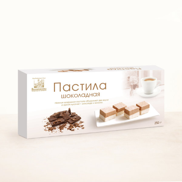 №2 Пастила  250г шоколадная  в Ялте