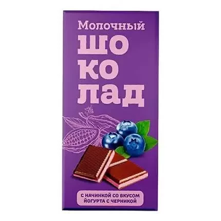  Меренга Шоколад молочный с начинкой Йогурт-Черника,(блок 24шт по 80г)    в Ялте