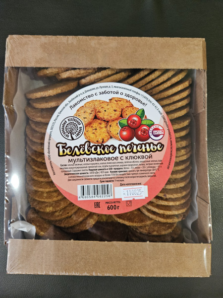 №3 Печенье мультизлаковое с Клюквой 600г   в Ялте