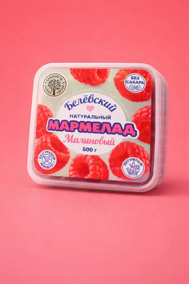    Малина Белёвская, 500г      в Ялте