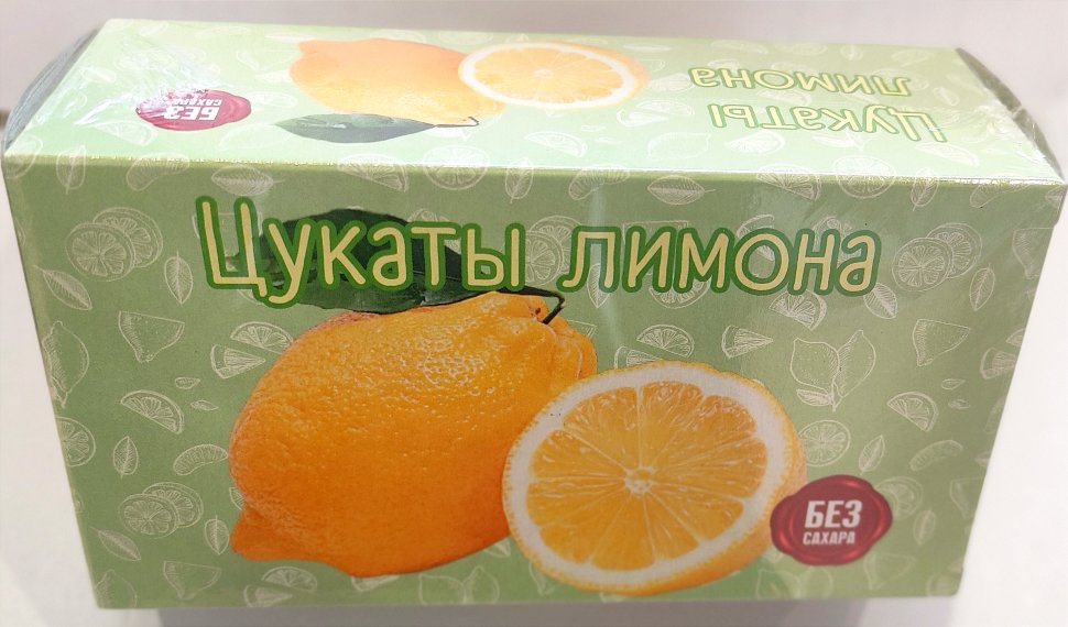  Цукаты лимона 180г  в Ялте
