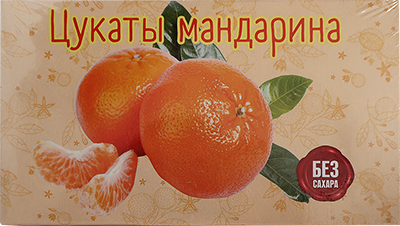 №2 Цукаты мандарина 180г  в Ялте