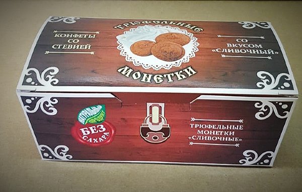 №2 Трюфельные монетки вкус "Сливочный" 180г в Ялте