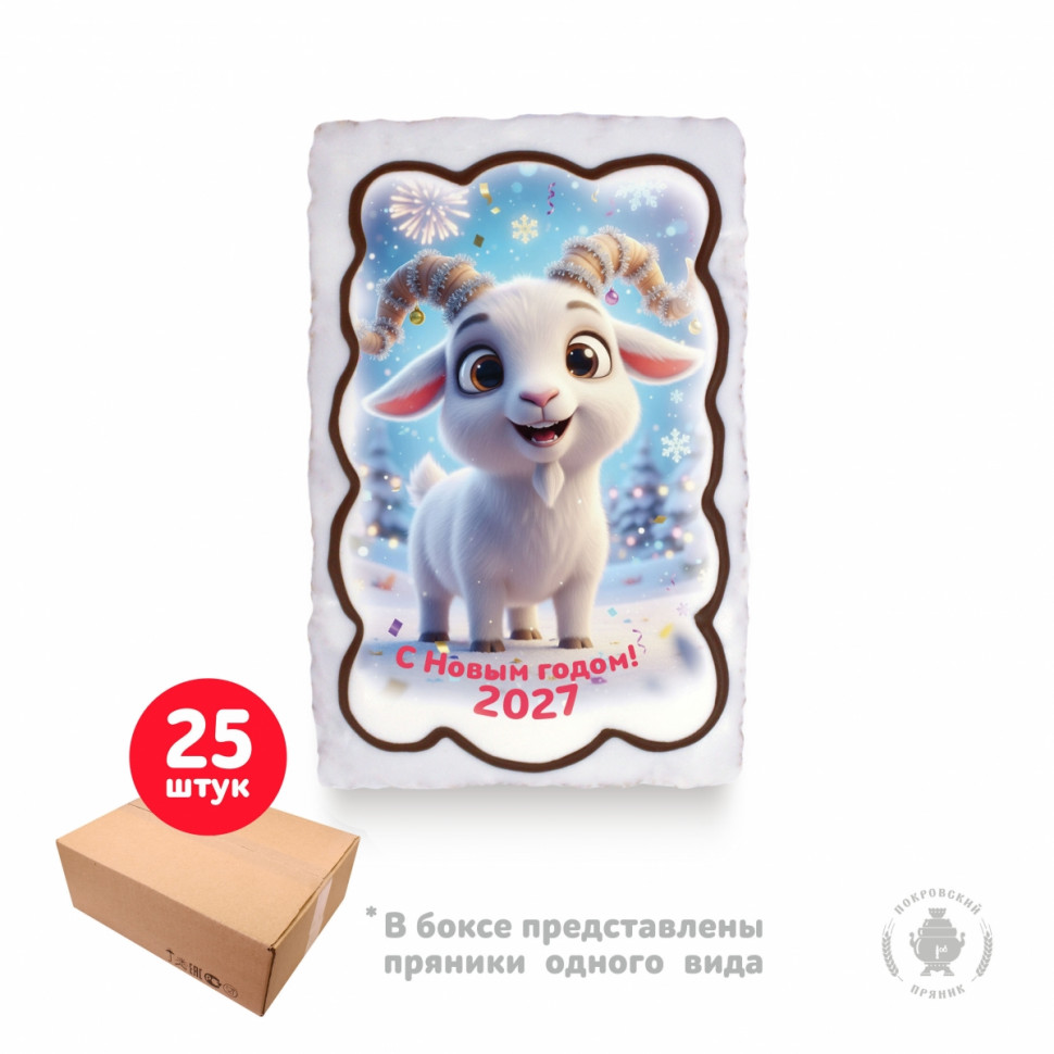  Пряник  130г новогодний "Козлик С Новым Годом!", (коробка 25шт)     в Ялте