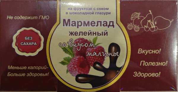 №2 Мармелад в шоколаде "Малина" 120г в Ялте