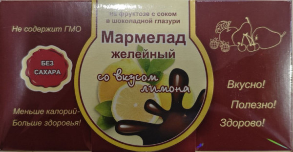 №2 Мармелад в шоколаде "Лимон" 120г в Ялте