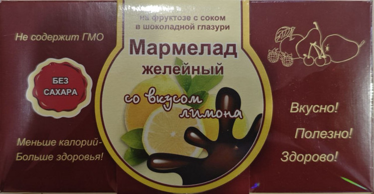  Мармелад в шоколаде "Лимон" 120г в Ялте