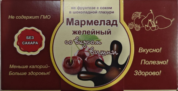 №2 Мармелад в шоколаде "Вишня" 120г в Ялте