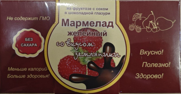 №2 Мармелад в шоколаде "Земляника" 120г в Ялте