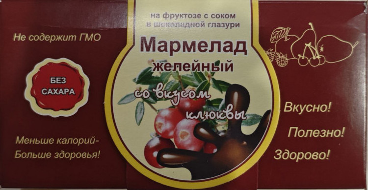  Мармелад в шоколаде "Клюква" 120г в Ялте