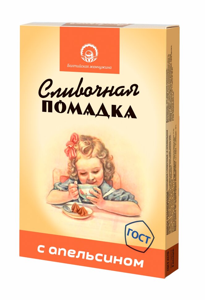  Балтийская жемчужина. Помадка "С Апельсином", 150г  в Ялте