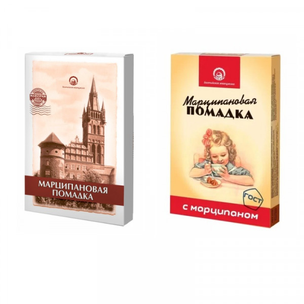№1 Балтийская жемчужина. Помадка Марципановая,150г (изображение на коробке в зависимости от наличия на складе) в Ялте