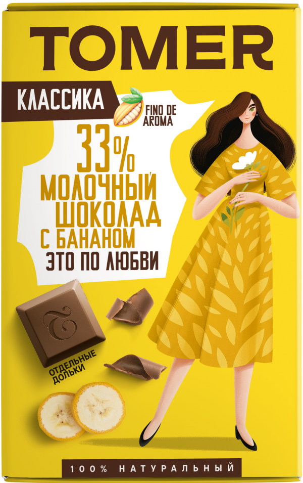 №1 Фабрика Томер  Молочный шоколад с БАНАНОМ, 90г в Ялте