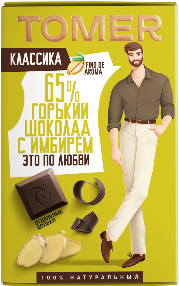  Фабрика Томер   Горький шоколад с ИМБИРЁМ, 90г в Ялте