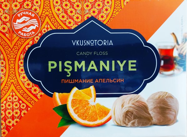 №2 Пишмание 136г "Апельсин"  в Ялте